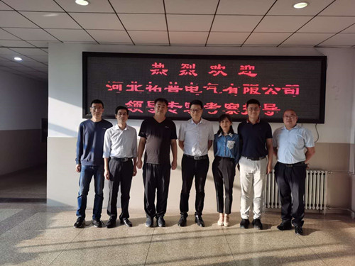 1602573932450241.jpg 微信图片_20200926102210_副本.jpg