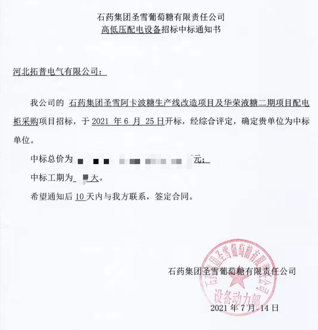 1626962507476361.jpg 微信图片_20210722220145.jpg