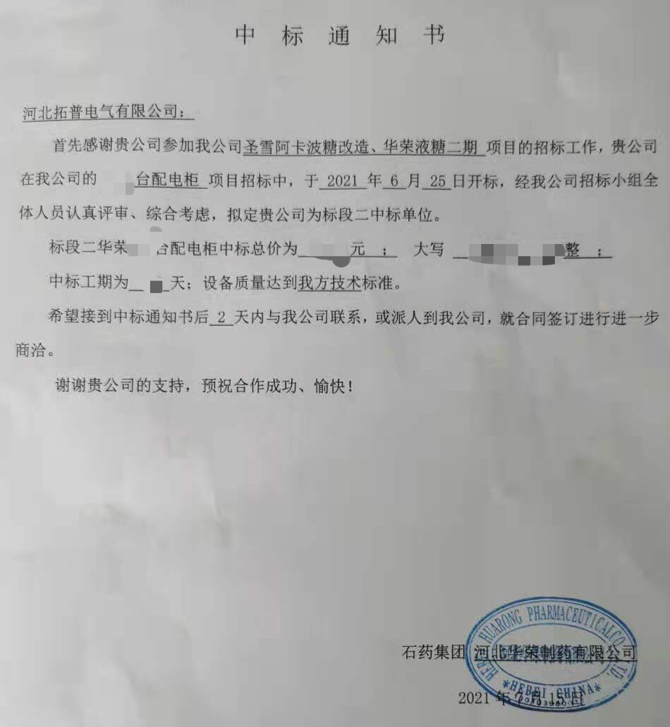 1626962523805813.jpg 微信图片_202107222201451.jpg