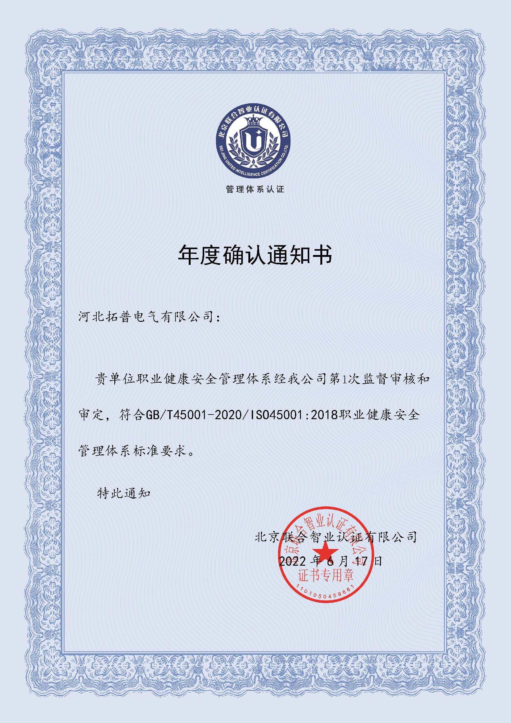 1659497937114774.jpg 确认1.jpg